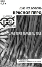 Лук на зелень Красное перо 0,5г Ранн (Гавриш) б/п 20/600