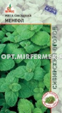 Мята Ментол овощная 0,1г (Агрос)