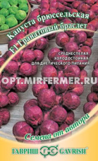 Капуста брюссел. Гранатовый браслет 0,1г Ср (Гавриш) автор