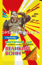 от муравьев 50г Великий воин Богатырский удар 10/100/8800 ВХ