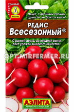 Редис Всесезонный 2г Ранн (Аэлита)