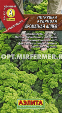 Петрушка Ароматная аллея кудрявая 2г Ранн (Аэлита)