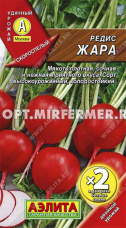 Редис Жара 6г Ранн (Аэлита) Ц/П х2