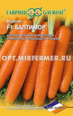 Морковь Балтимор F1 150шт Ср (Гавриш) Голландия