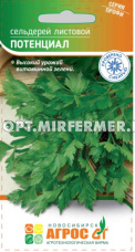 Сельдерей листовой Потенциал 0,1г Ср (Агрос) 