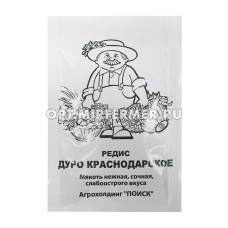Редис Дуро Краснодарское 3г Ср (Поиск) б/п