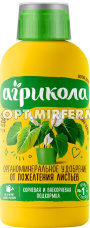 ЖКУ для восстановления зелени 0,25л Агрикола Аква от пожелтения листьев органоминеральное 6/12 ТЭ