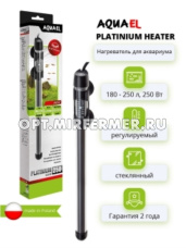 Нагреватель д/аквариума 250w PLATINIUM HEATER на 180-250л 1/1