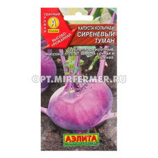Капуста кольраби Сиреневый туман 0.5г Ср (Аэлита)