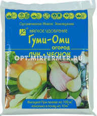 Для лука и чеснока 0,7кг Гуми-Оми орган.удобрение 10/20 БШ