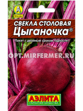 Свекла Цыганочка 2г округлая Ср (Аэлита) Лидер