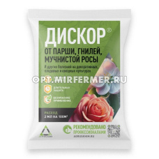 Дискор  2мл Агрусхим ампула от комплекса болезней 10/200 САХГ