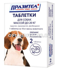 ВетА Празител+ д/собак до 20кг 2таб антигельминтик 1/30
