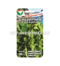 Индау (двурядник, руккола) Сицилия 0,5г Ранн (Сиб Сад)