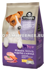 Корм д/собак сух 800г 4 вида мяса: ягненок, лосось, индейка, курица 