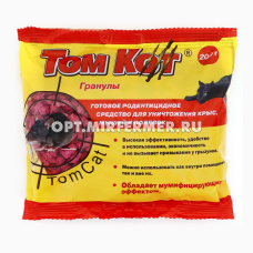 Гранулы 200г Том Кот с мумифиц. эффектом 5/60 НЖ