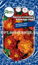 Бархатцы откл. Брокада ред 0,2г Одн смесь 25см (Дача тайм)