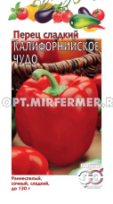 Перец Калифорнийское чудо 0,1г (4-8,3мм) Ранн (Гавриш)