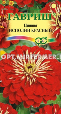 Цинния Исполин Красный 0,3г Одн 90см (Гавриш)