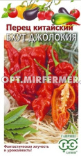 Перец кустар. Бхут Джолокия (суперострый) 15шт Позд (Гавриш) Перец кустар. Бхут Джолокия (суперострый) 15шт Позд (Гавриш)