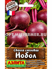 Свекла Нобол 1г округлая Ранн (Аэлита)