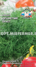 Укроп Душистый букет 2г Ср (Седек)