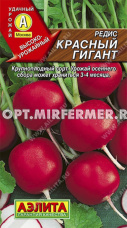 Редис Красный гигант 3г Ср (Аэлита)