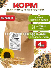 Корм д/птиц и грызунов Смесь семян и зерен 4кг мешок/Зоомир