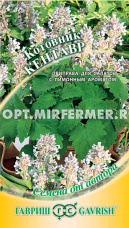 Котовник Кентавр 0,1г Ср (Гавриш) автор