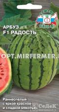 Арбуз Радость F1 1г Ранн (Седек)