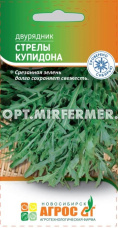 Индау (двурядник, руккола) Стрелы Купидона 0,2г Ср (Агрос)