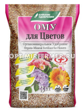 Для цветов 3кг ОМУ удобрение 5/5/180 БХЗ 