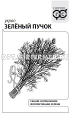 Укроп Зеленый Пучок 2г Ранн (Гавриш) б/п 20/1200