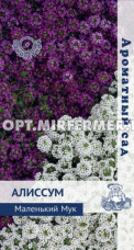 Алиссум Маленький Мук 0,3г Одн смесь 15см (Поиск) Ароматный сад