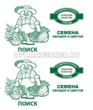 Свекла Одноростковая 3г округлая Позд (Поиск) б/п Свекла Одноростковая 3г округлая Позд (Поиск) б/п