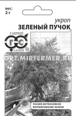 Укроп Зеленый Пучок 2г Ранн (Гавриш) б/п