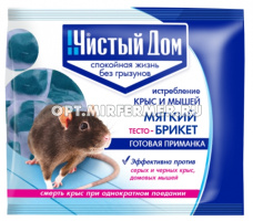 Тесто брикет 100г Чистый дом 10/50 ТЭ