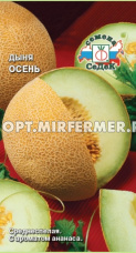 Дыня Осень 0,5г Ср (Седек)