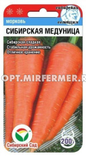 Морковь Сибирская медуница 2г Ср (Сиб сад)