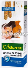 Лакомства д/грызунов Любимчик палочки Витамины и минералы 2*40
