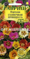 Портулак Солнечная принцесса 0,1г Одн 5см (Гавриш) Элитная клумба