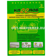 Ловушка клеевая универсальная (3 шт в уп) Клеелов 5/100 ДЭ