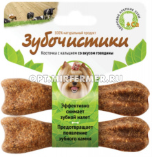 Зубочистики Деревенские лакомства со вкусом говядины 95г