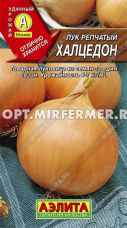 Лук репч. Халцедон 1г Ср (Аэлита)