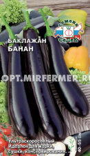 Баклажан Банан 0,2г Ранн (Седек)