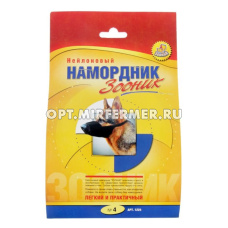 Намордник матерчатый №4 немецкая овчарка,бобтейл,бриар 1/1