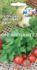 Петрушка Ажур листовая 2г Ранн (Седек)