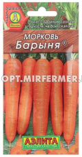 Морковь Барыня 2г Ранн (Аэлита)