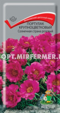 Портулак Солнечная страна Розовый крупноцветковый 0,1г Одн 10см (Поиск)