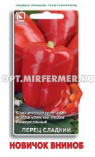 Перец Новичок ВНИИОБ 0,1г (5,5-6,5мм) Ср (Поиск) Перец Новичок ВНИИОБ 0,1г (5,5-6,5мм) Ср (Поиск)